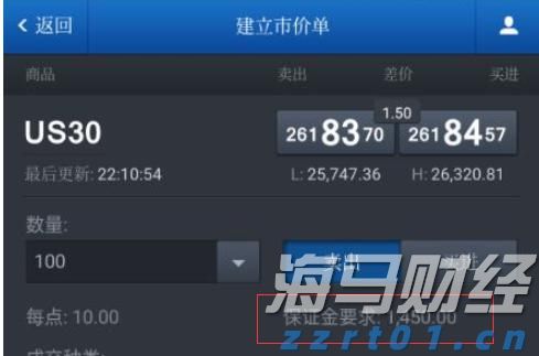 福建省首个“海上120”在连江启用